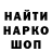 Первитин витя bushtucker88