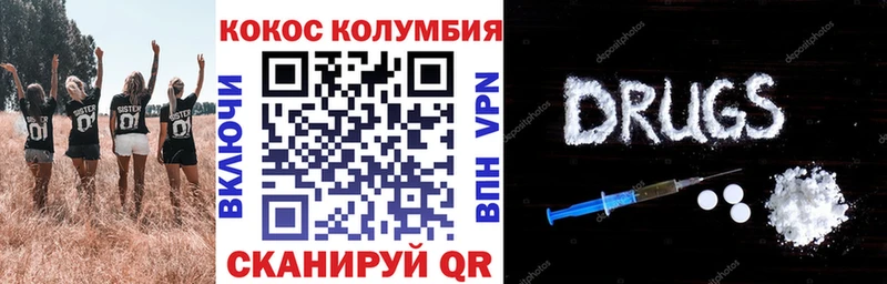 COCAIN Эквадор  где купить наркоту  Камбарка 