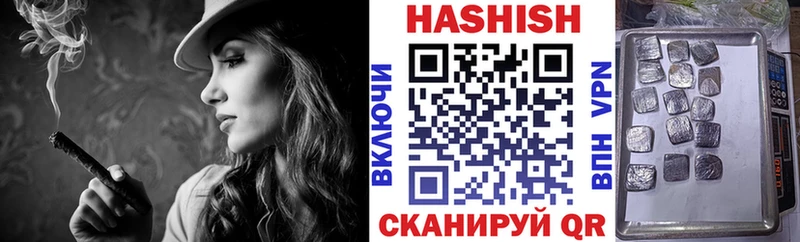 ГАШ ice o lator Камбарка