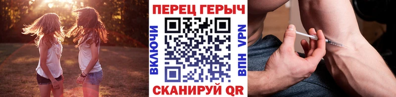 ГЕРОИН белый  цены   Камбарка 