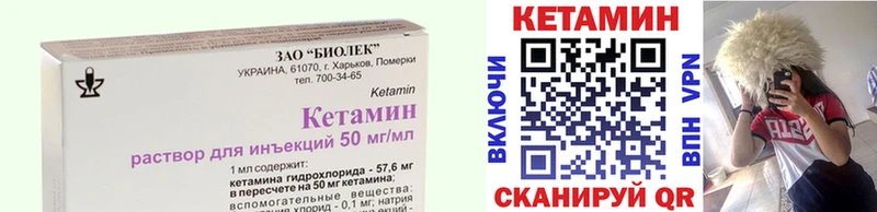 купить  сайты  Камбарка  КЕТАМИН ketamine 