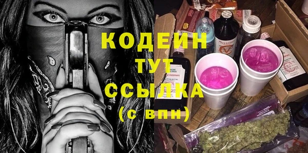 гашиш Нягань
