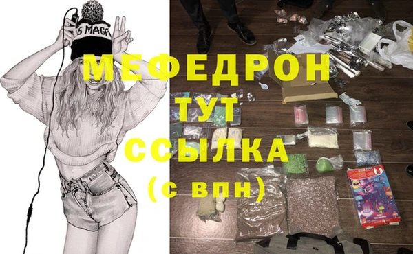 MESCALINE Нязепетровск