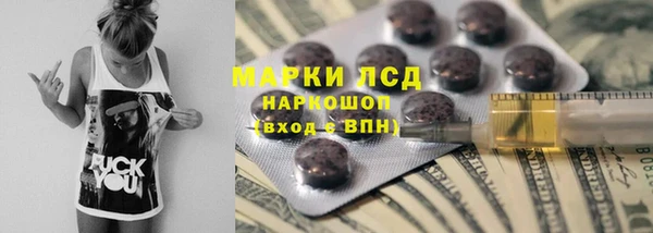 кокаин колумбия Новозыбков