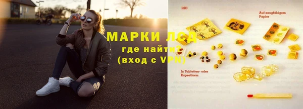 MESCALINE Нязепетровск