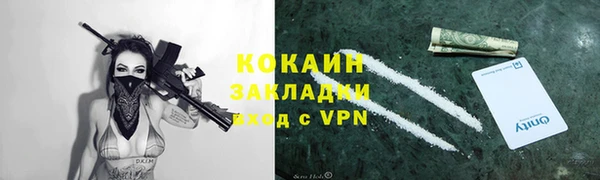 MESCALINE Нязепетровск