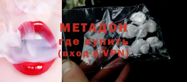 ALPHA-PVP Новокубанск
