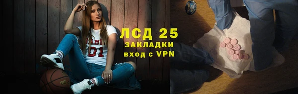 MESCALINE Нязепетровск