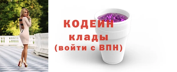 MESCALINE Нязепетровск