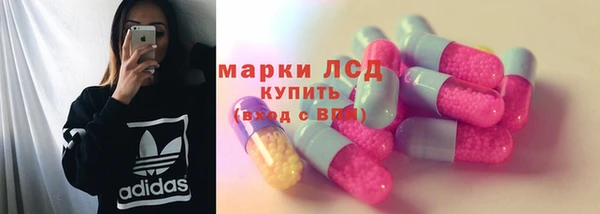 MESCALINE Нязепетровск