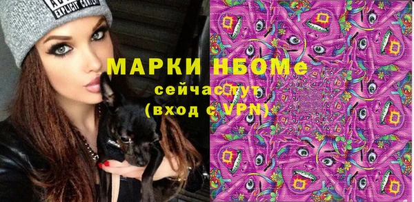 гашиш Нягань