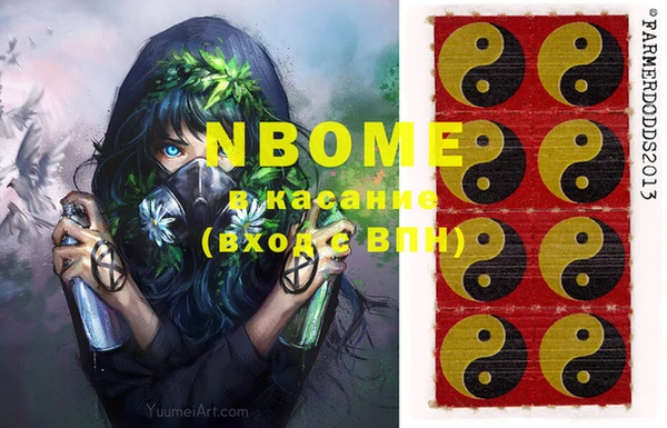 MESCALINE Нязепетровск