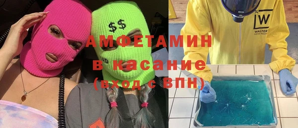 MESCALINE Нязепетровск