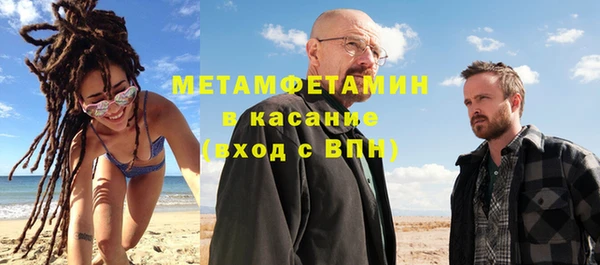 MESCALINE Нязепетровск