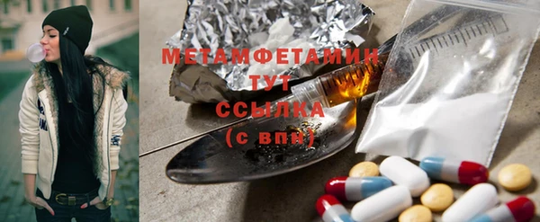 MESCALINE Нязепетровск