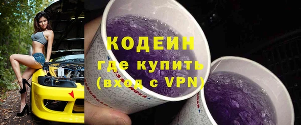 MESCALINE Нязепетровск