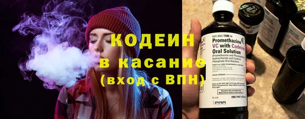 MESCALINE Нязепетровск