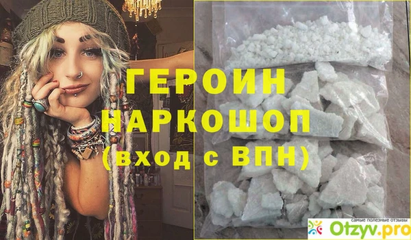 ECSTASY Няндома