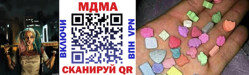 МДМА Molly  Камбарка 