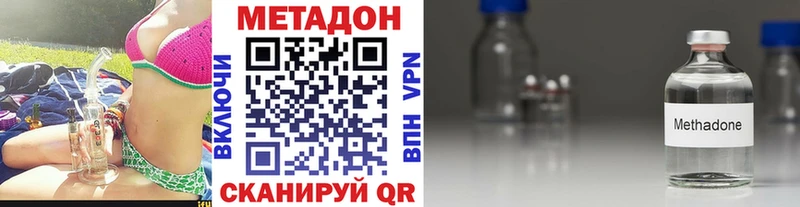 Метадон кристалл  Камбарка 
