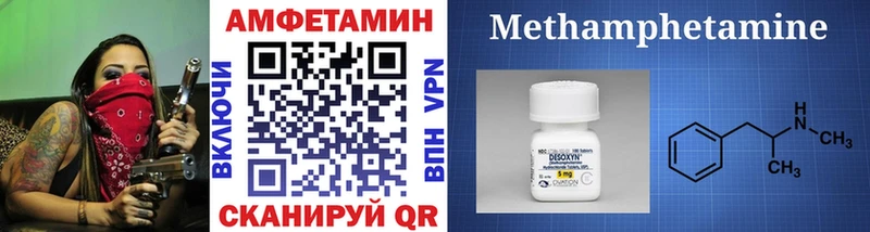 Метамфетамин пудра  Камбарка 