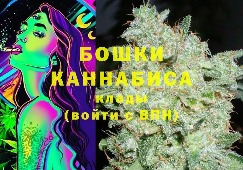 Бошки Шишки OG Kush  цены наркотик  нарко площадка какой сайт  Камбарка 